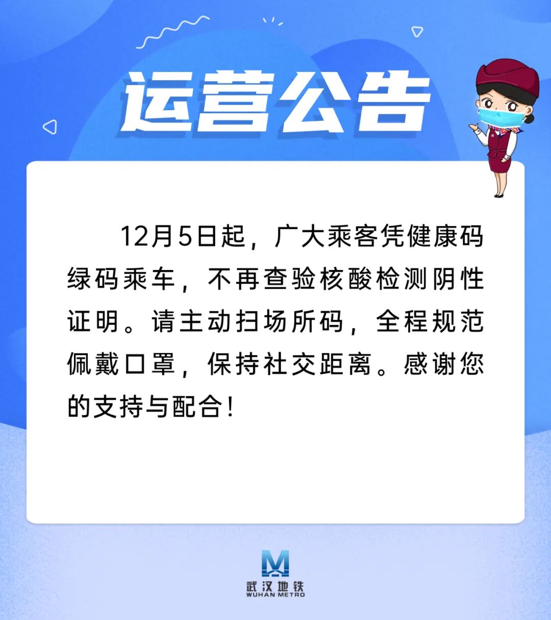 微信图片_20221205164044.jpg