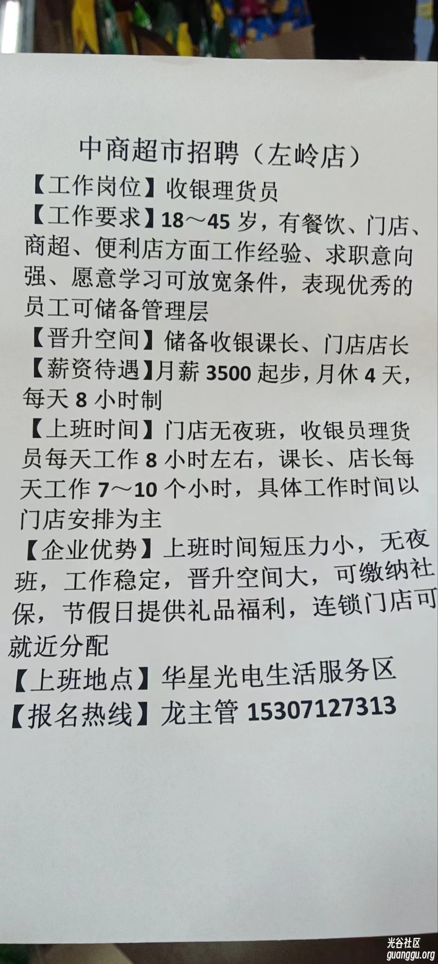 微信图片_20230131153420.jpg