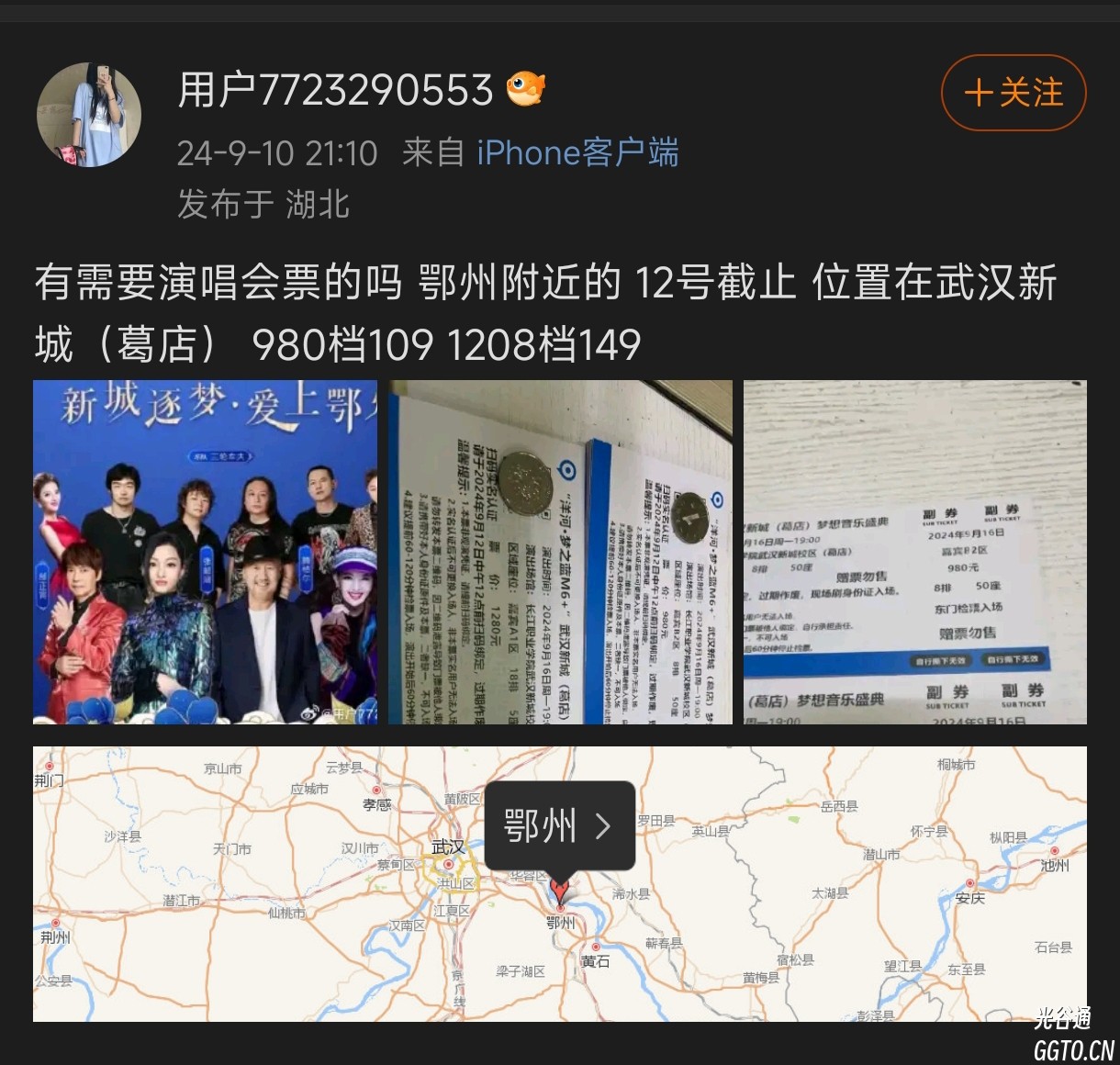 Screenshot_2024-09-11-18-51-08-533_com.sina.weibo-edit.jpg